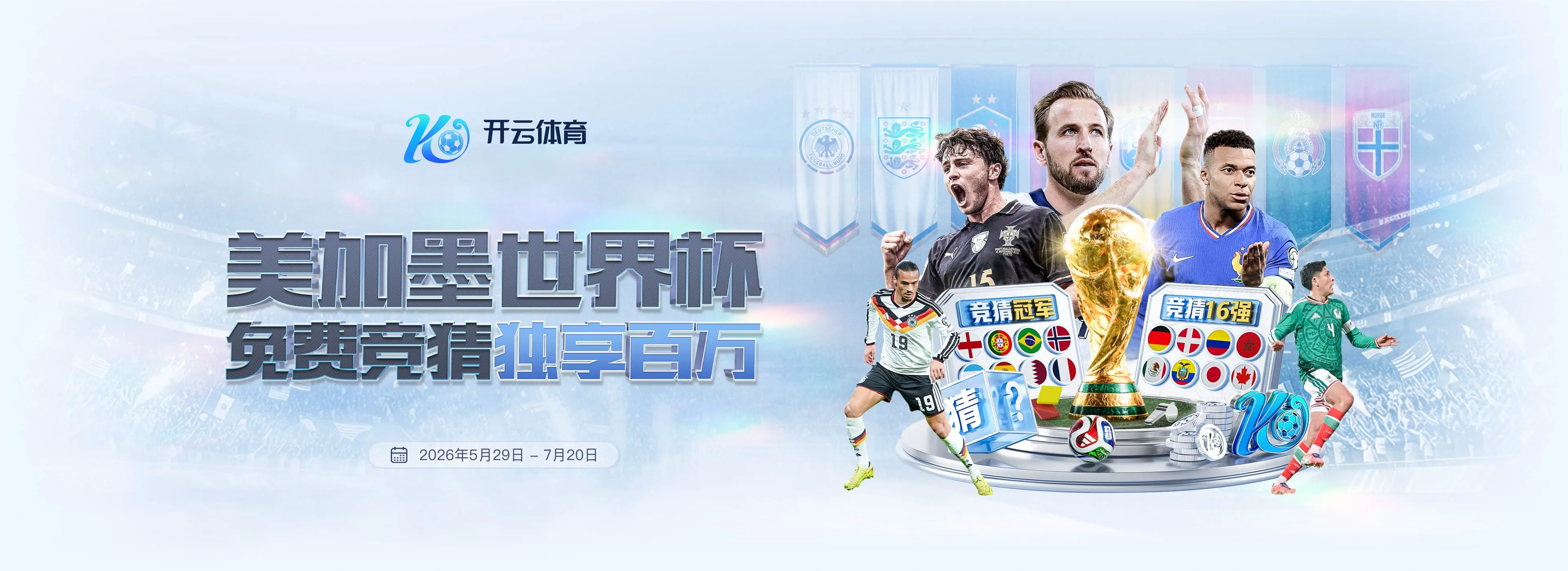 开云品牌图片二